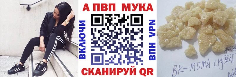 Alpha-PVP СК Белая Холуница