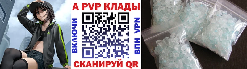 даркнет сайт  Белая Холуница  A-PVP СК КРИС 