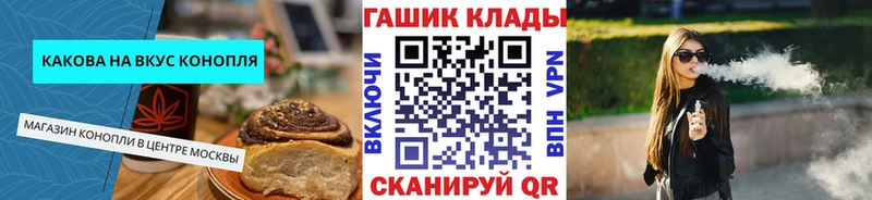 закладки  Белая Холуница  blacksprut tor  Печенье с ТГК конопля 