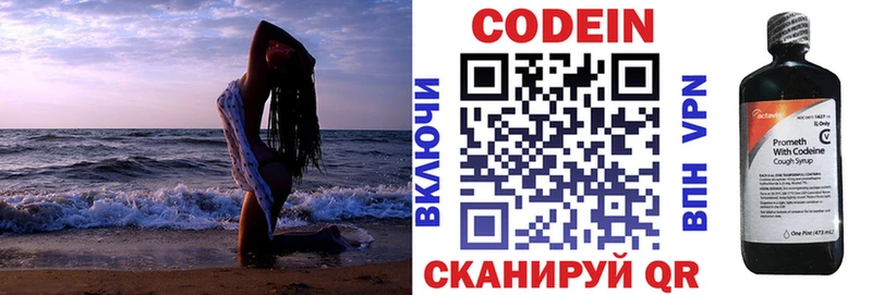 KRAKEN зеркало  Белая Холуница  Codein Purple Drank 