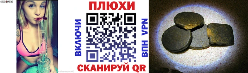 ГАШИШ индика сатива  OMG маркетплейс  Белая Холуница 