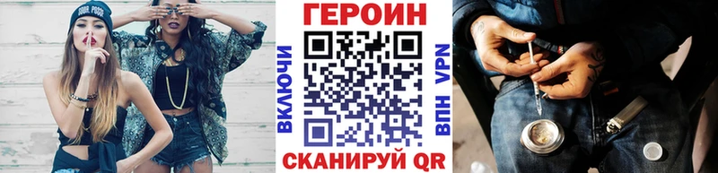 ГЕРОИН герыч  наркота  Белая Холуница 