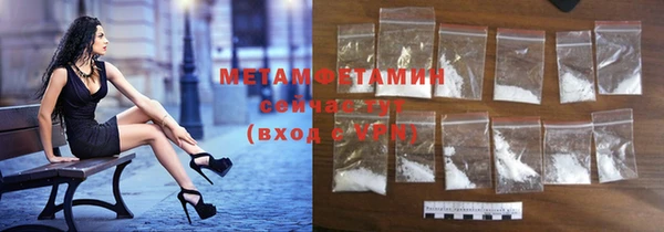 гашик Балабаново