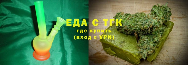 эйфоретик Осинники