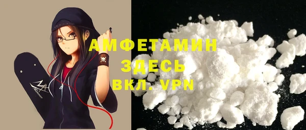 COCAINE Балахна