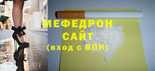 COCAINE Балахна