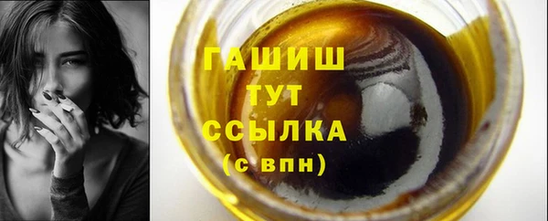 гашик Балабаново