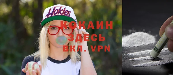 COCAINE Балахна