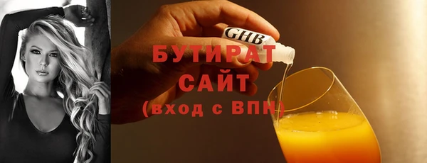 COCAINE Балахна