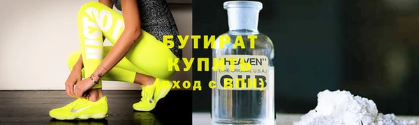 гашик Балабаново