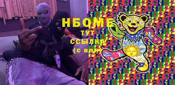 COCAINE Балахна