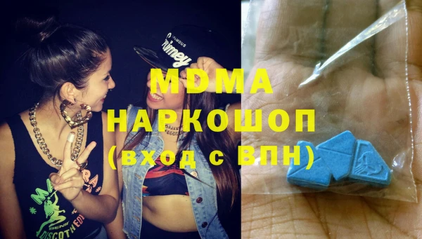 COCAINE Балахна