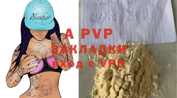 гашик Балабаново