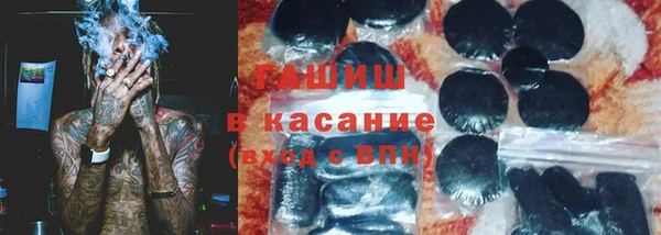 гашик Балабаново