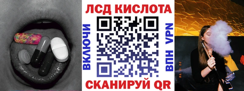 LSD-25 экстази кислота  hydra маркетплейс  Белая Холуница 