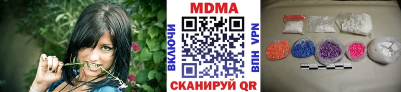как найти закладки  Белая Холуница  МДМА crystal 