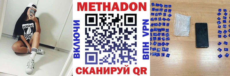 мега   Белая Холуница  Метадон белоснежный 