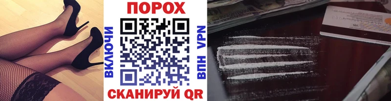 МЕТАМФЕТАМИН кристалл  закладка  Белая Холуница 