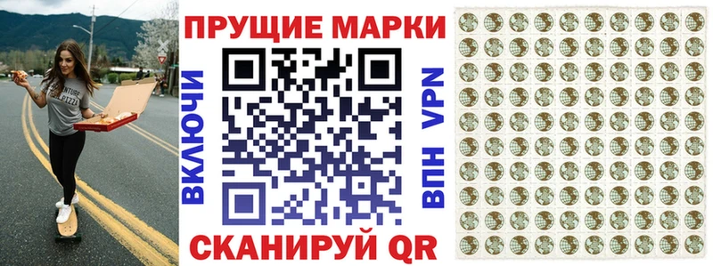 Марки NBOMe 1500мкг  Белая Холуница 