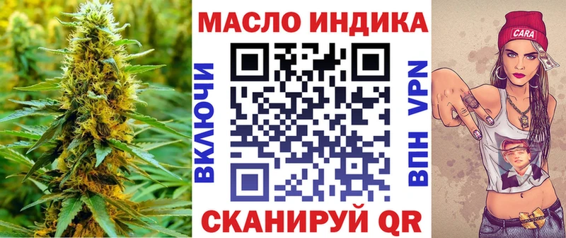 ТГК Wax  Белая Холуница 
